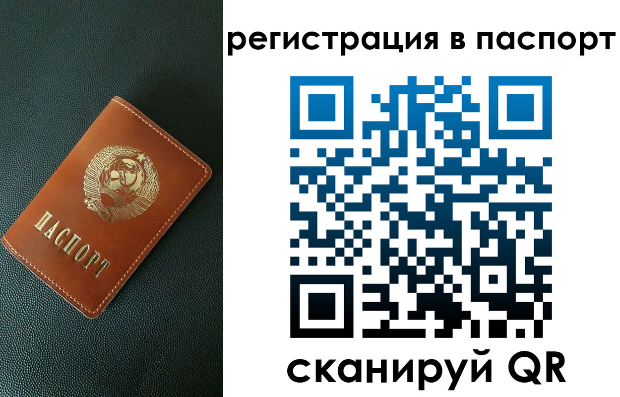 регистрация в Тейково