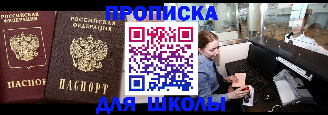 регистрация для дет. сада в Тейково
