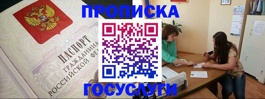 миграционный учет в Тейково
