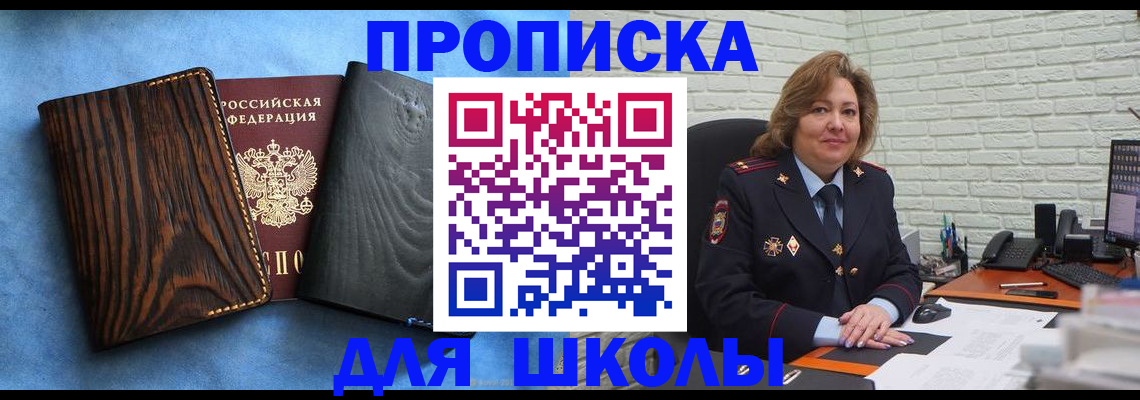 временная регистрация адрес в Тейково